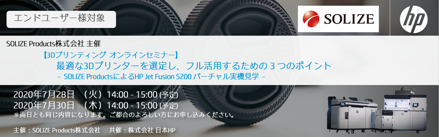 イベント・セミナーのイメージ